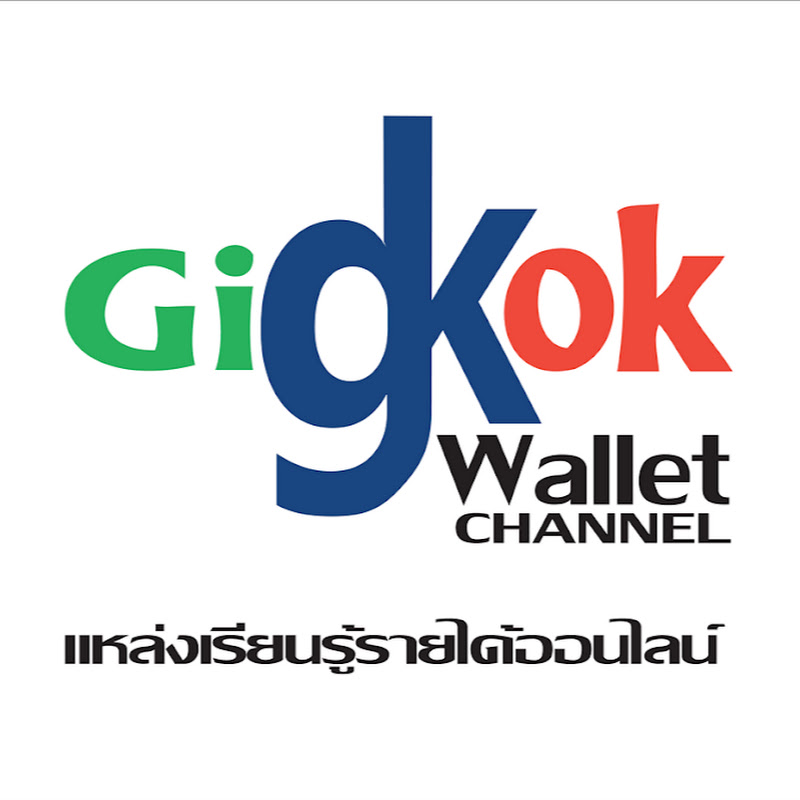 Gigkok Wallet (แหล่งเรียนรู้รายได้ออนไลน์ฟรี)