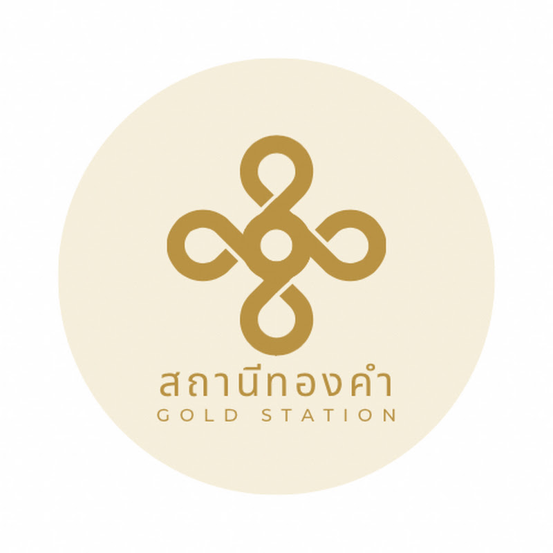 สถานีทองคํา 