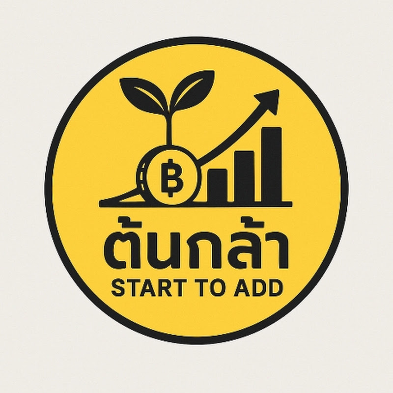 ต้นกล้า start to add