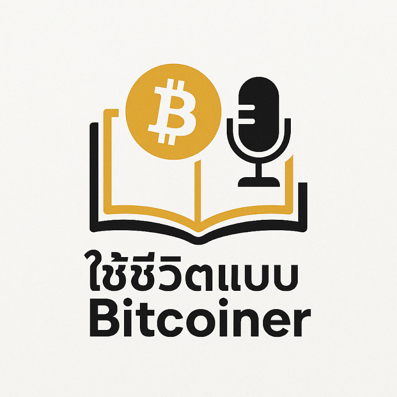 Hold Podcast